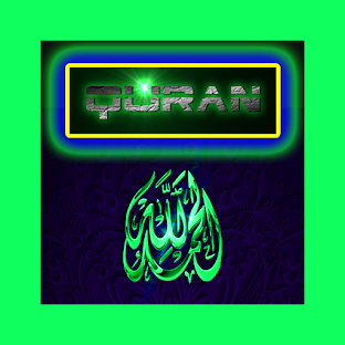 QURAN777ii